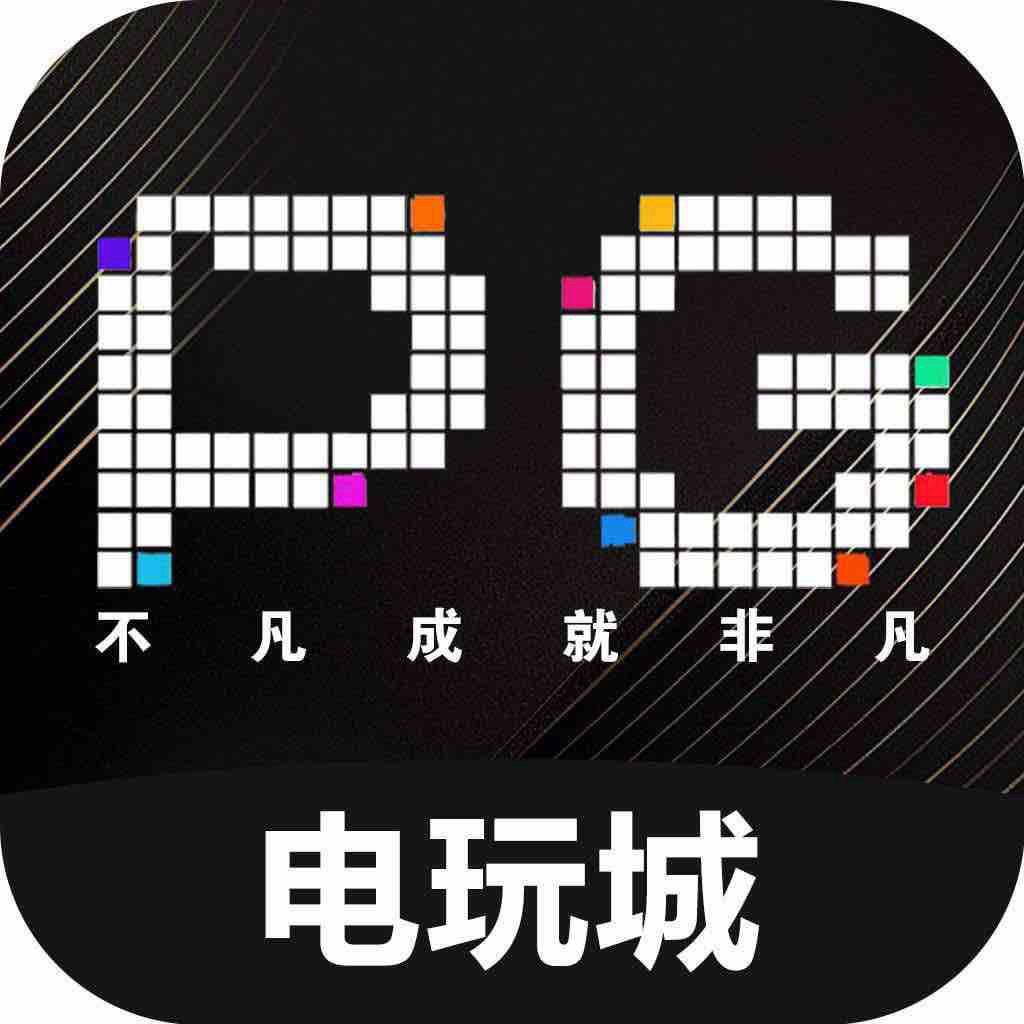 PG娱乐城 100+100